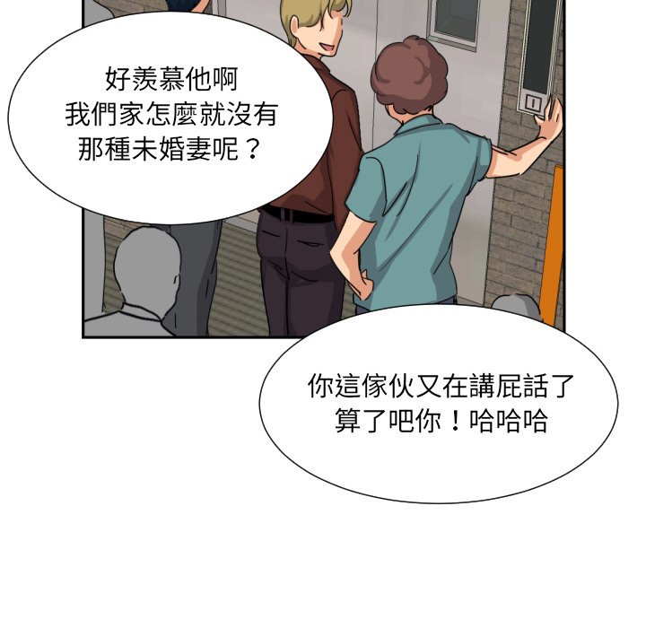 第24话 - 第73.jpg页