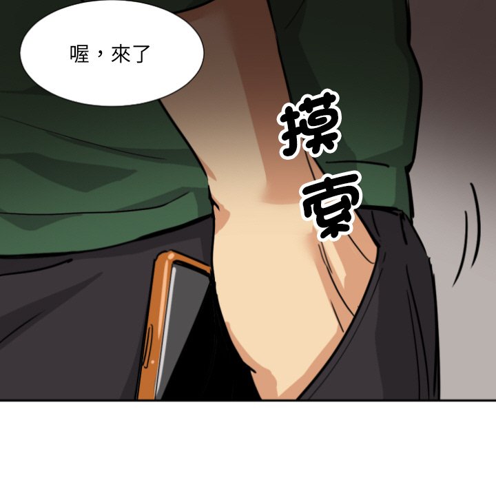 第24话 - 第78.jpg页