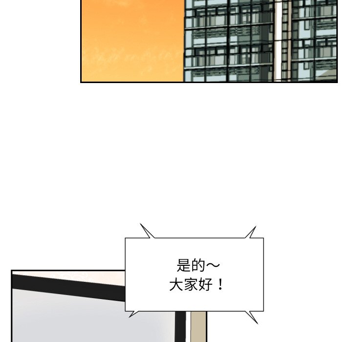 第24话 - 第81.jpg页