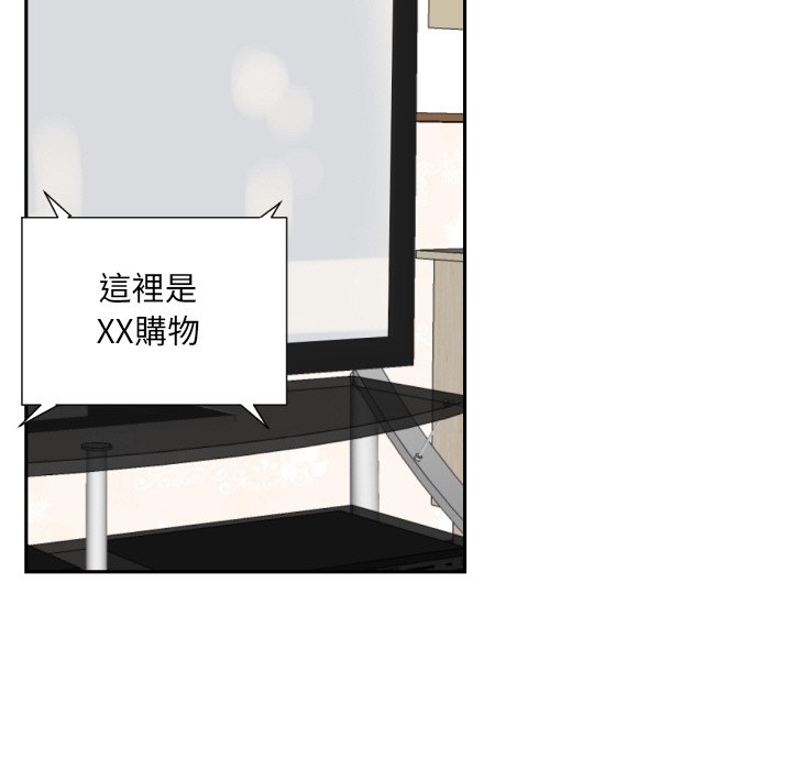 第24话 - 第82.jpg页