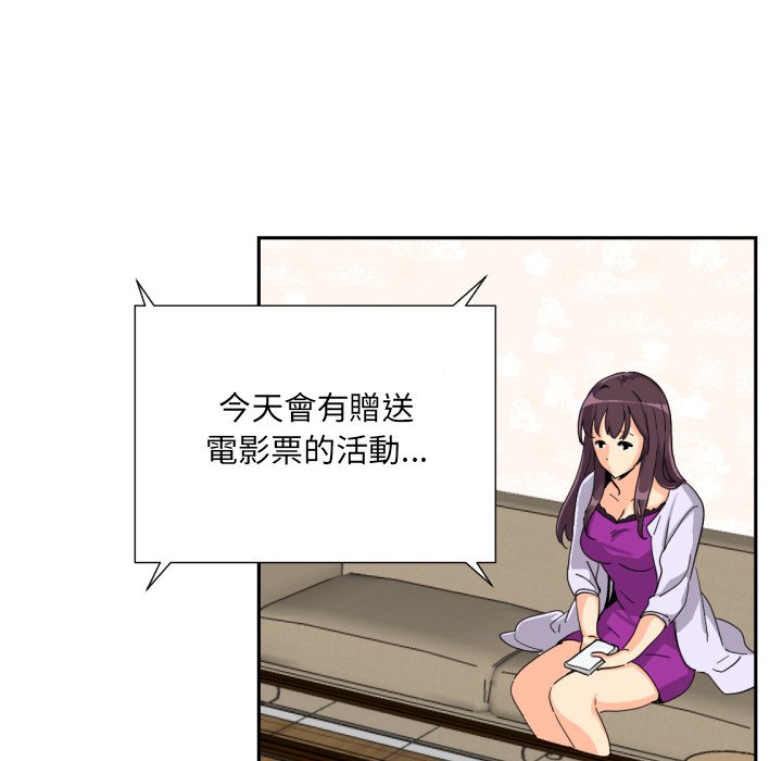 第24话 - 第83.jpg页