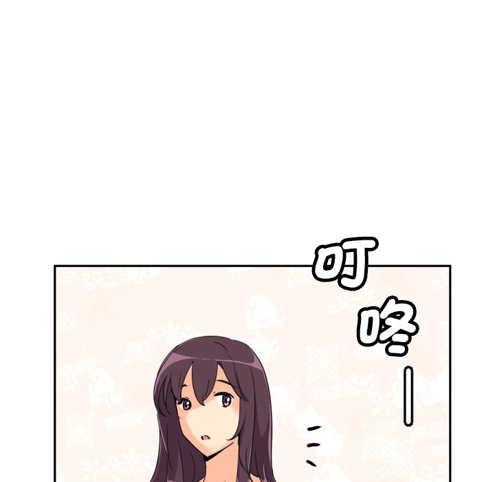 第24话 - 第88.jpg页