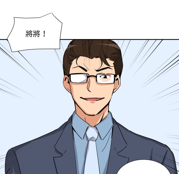 第24话 - 第92.jpg页