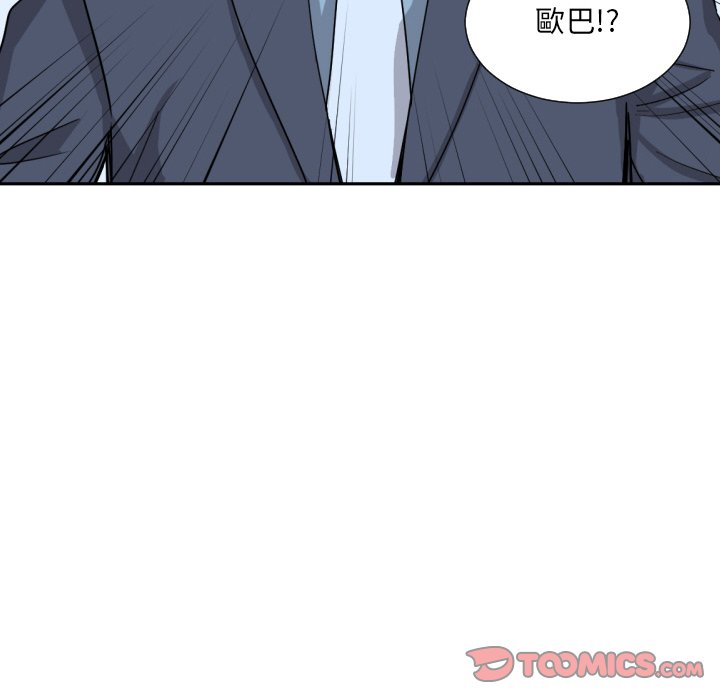 第24话 - 第93.jpg页