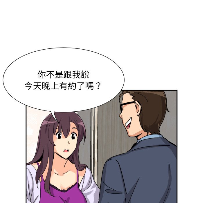 第24话 - 第94.jpg页