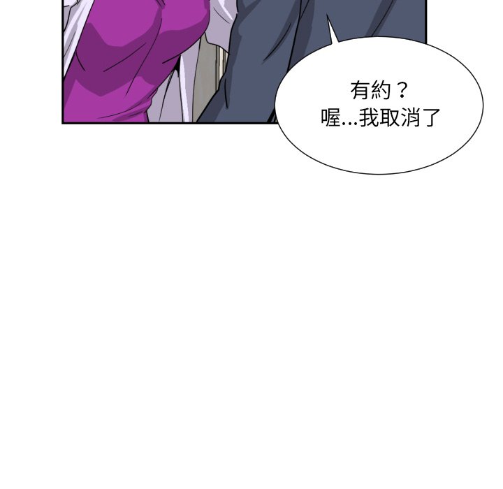 第24话 - 第95.jpg页
