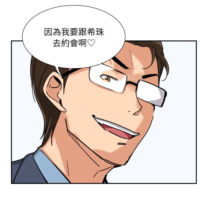 第24话 - 第96.jpg页