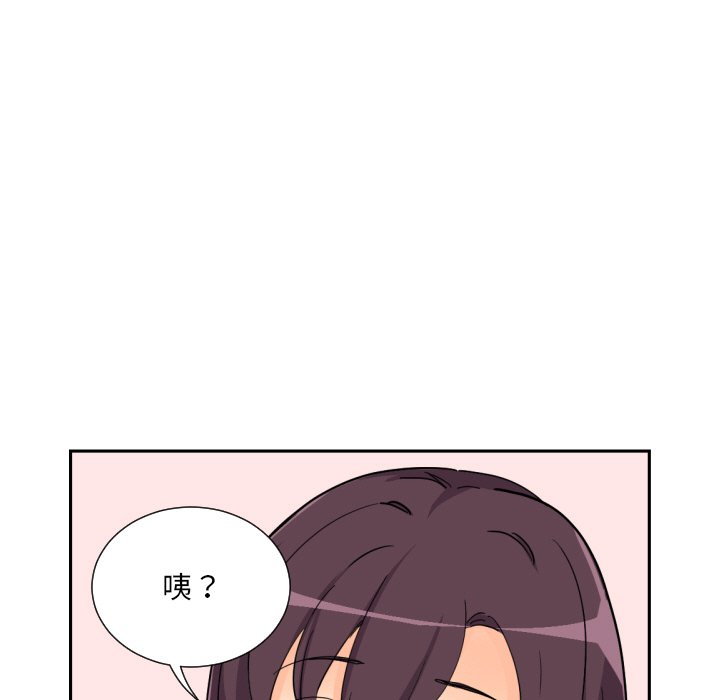 第24话 - 第97.jpg页