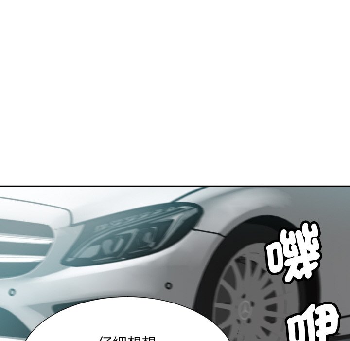 第24话 - 第100.jpg页