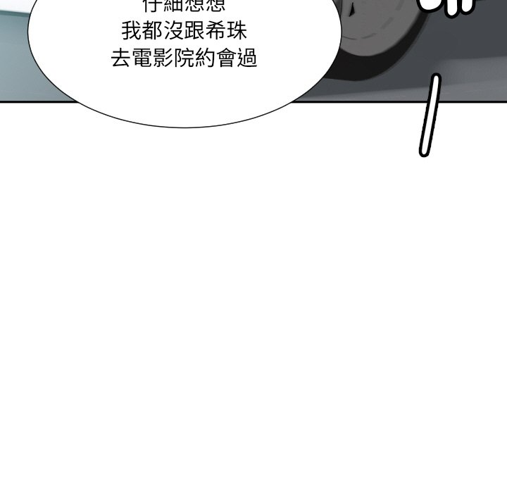 第24话 - 第101.jpg页