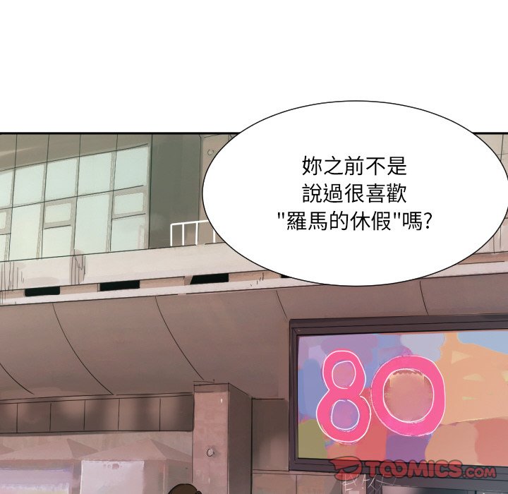 第24话 - 第102.jpg页