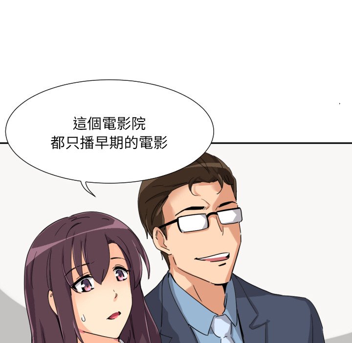 第24话 - 第104.jpg页