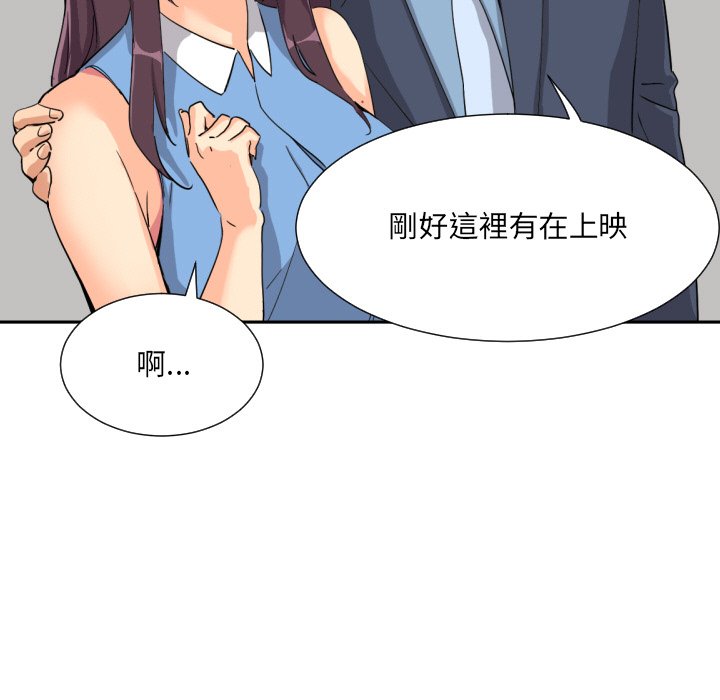 第24话 - 第105.jpg页