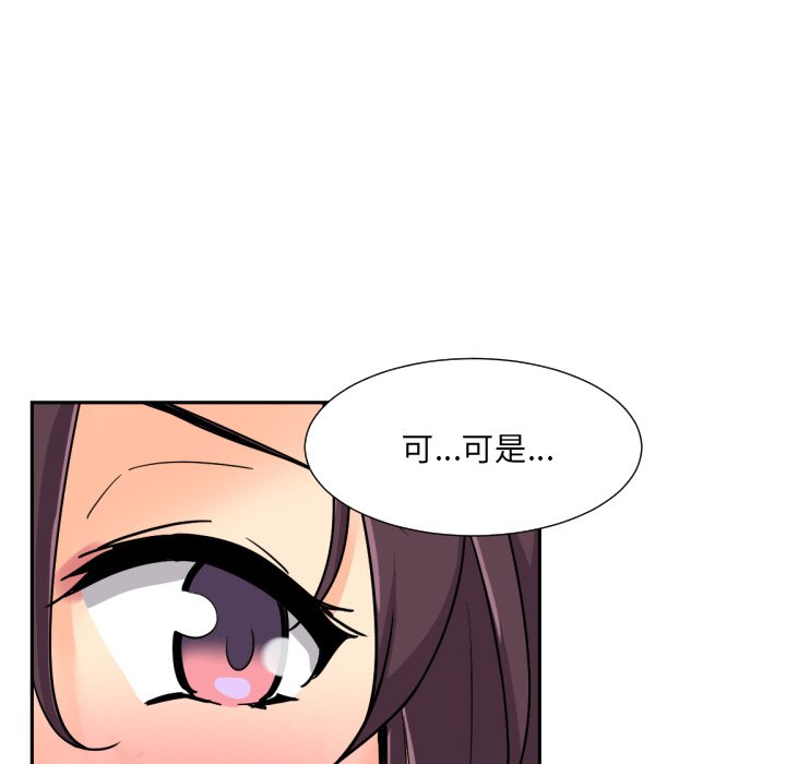 第24话 - 第106.jpg页