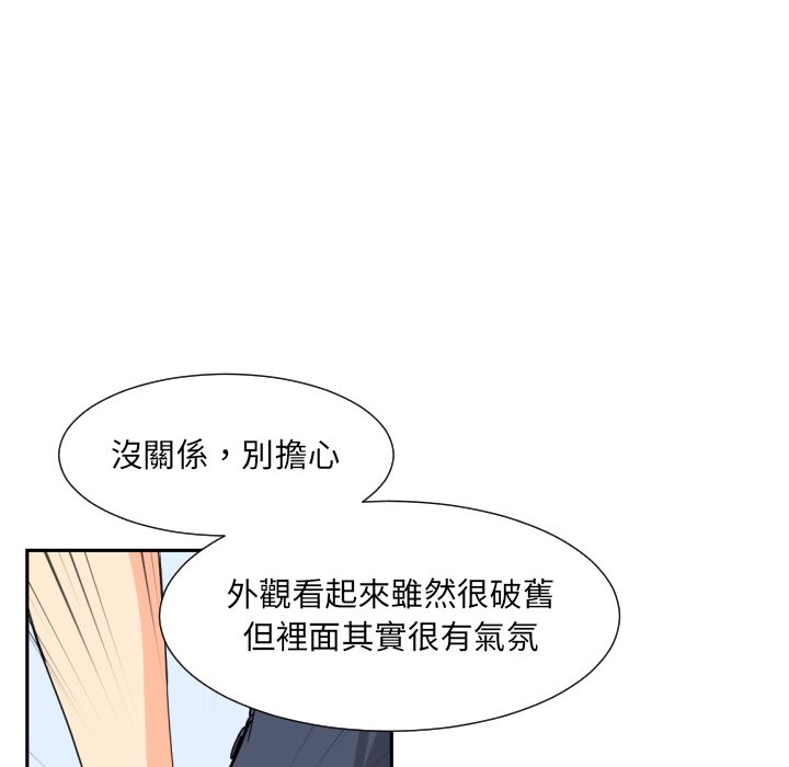 第24话 - 第109.jpg页