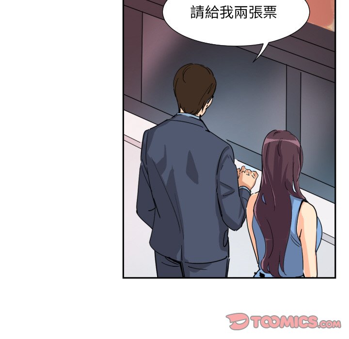 第24话 - 第111.jpg页
