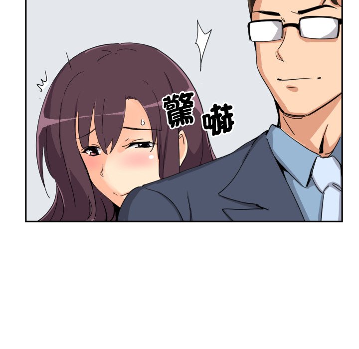 第24话 - 第116.jpg页