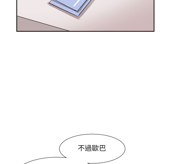第24话 - 第118.jpg页