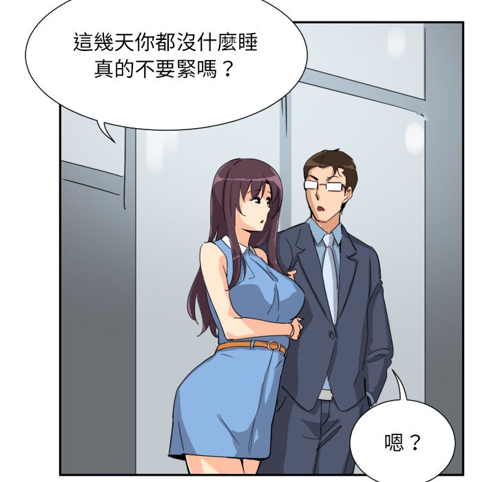 第24话 - 第119.jpg页