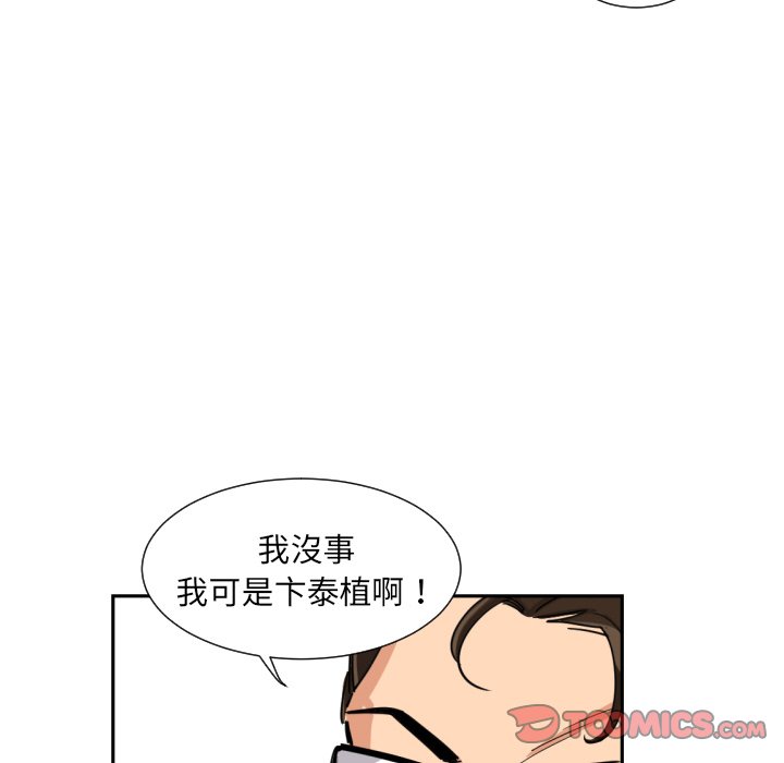 第24话 - 第120.jpg页