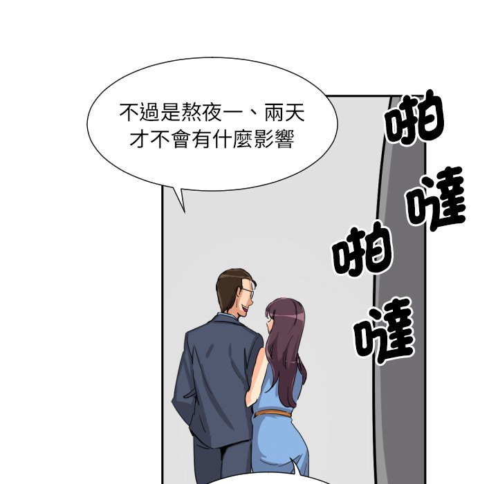 第24话 - 第122.jpg页