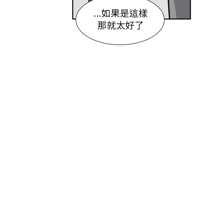 第24话 - 第123.jpg页
