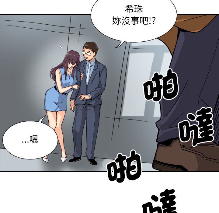 第24话 - 第127.jpg页