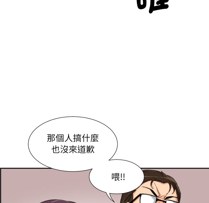 第24话 - 第128.jpg页