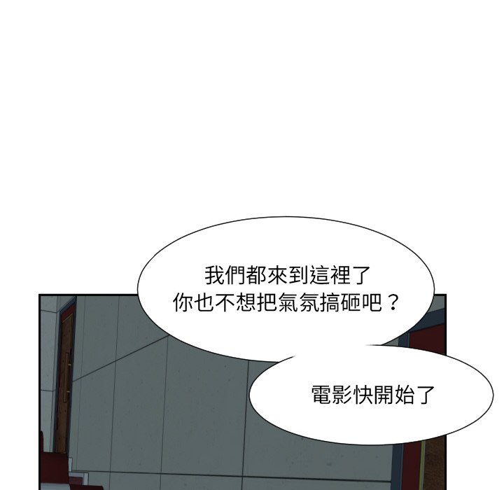 第24话 - 第130.jpg页