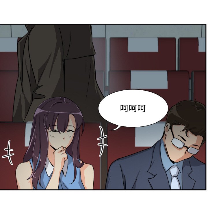 第24话 - 第141.jpg页