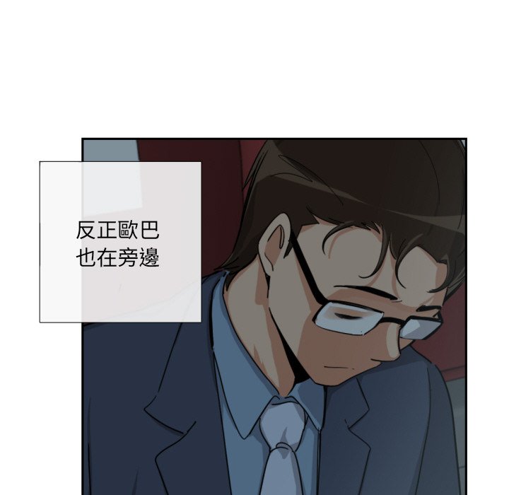 第24话 - 第155.jpg页