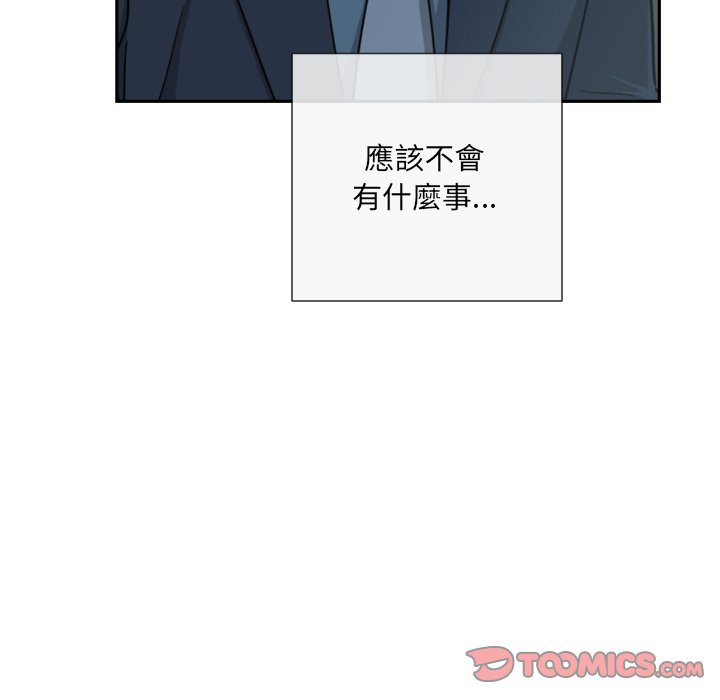 第24话 - 第156.jpg页