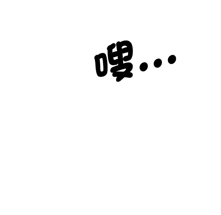 第24话 - 第159.jpg页