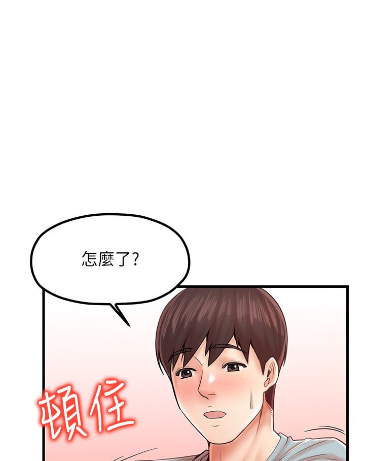 第27话-扑倒饥渴旅伴 - 第50.jpg页