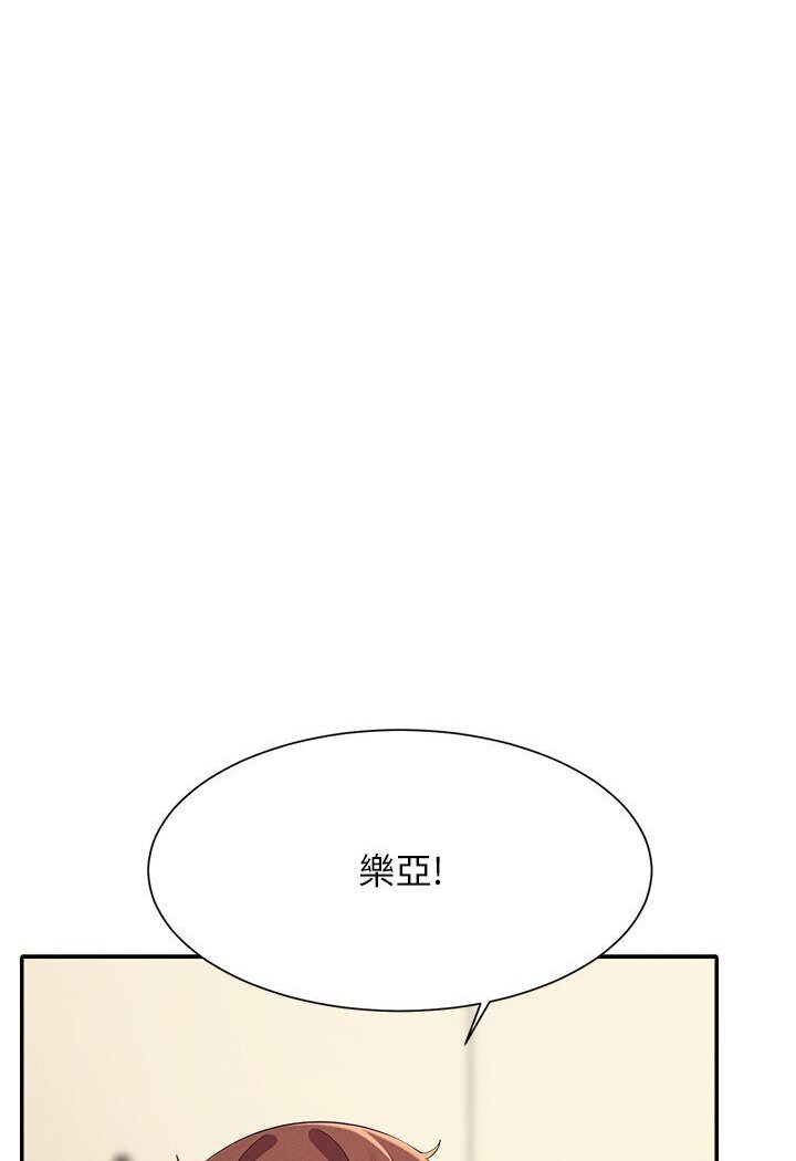 第129话-被拒绝就来找我讨拍吧 - 第6.jpg页