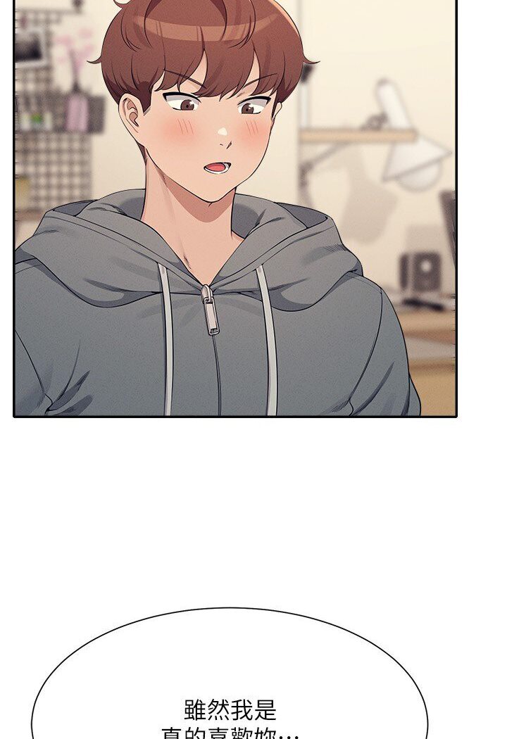 第129话-被拒绝就来找我讨拍吧 - 第7.jpg页