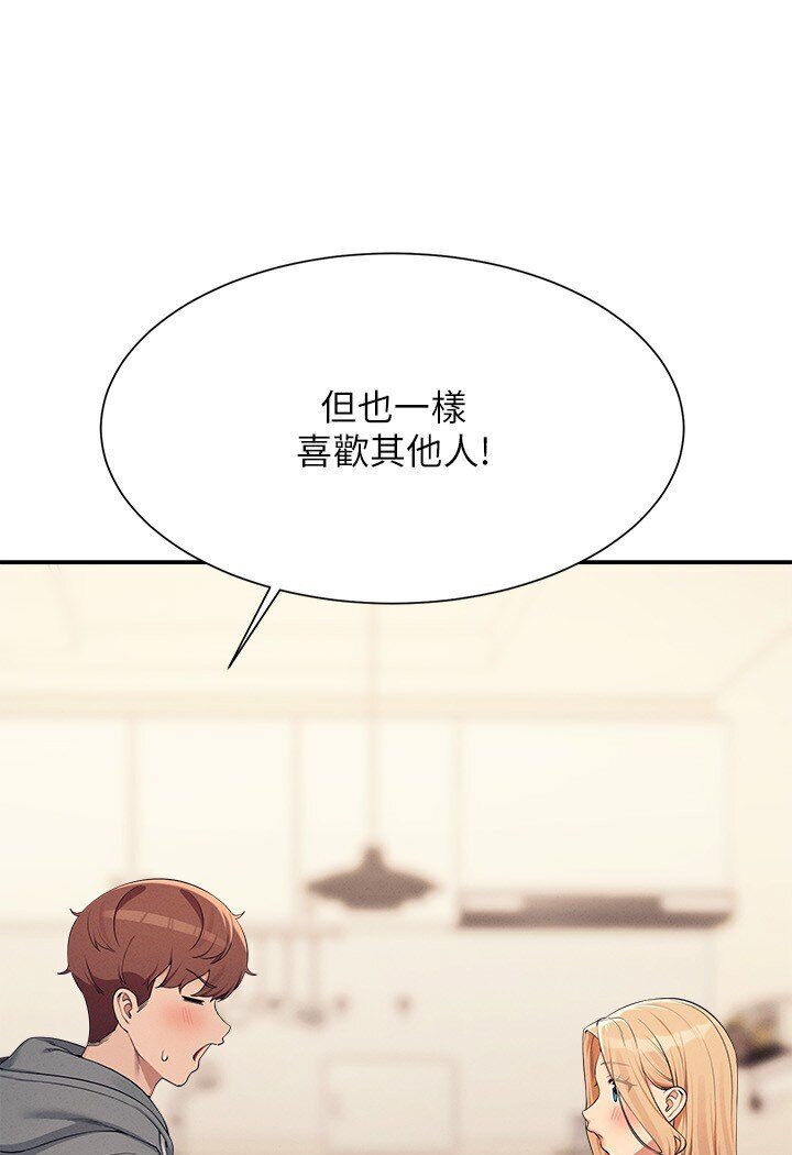 第129话-被拒绝就来找我讨拍吧 - 第10.jpg页