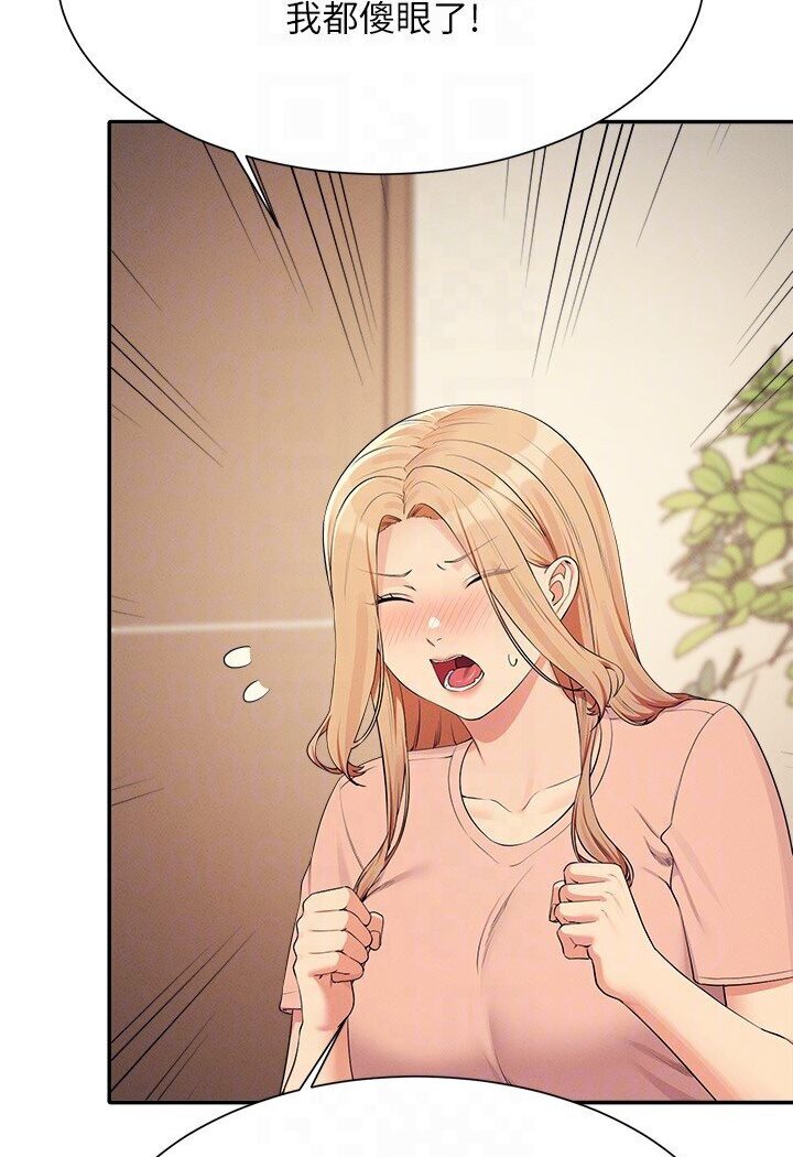 第129话-被拒绝就来找我讨拍吧 - 第19.jpg页