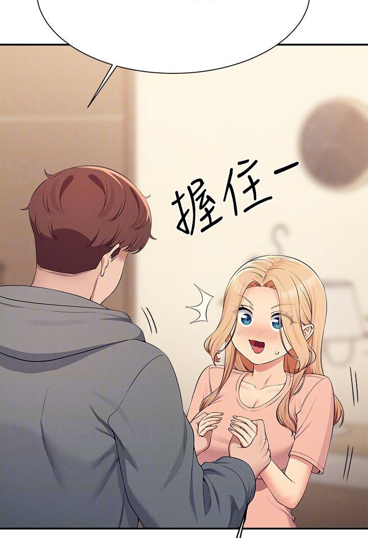 第129话-被拒绝就来找我讨拍吧 - 第21.jpg页