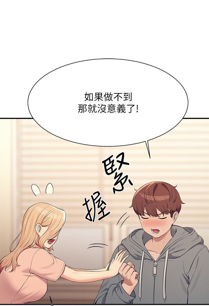 第129话-被拒绝就来找我讨拍吧 - 第25.jpg页