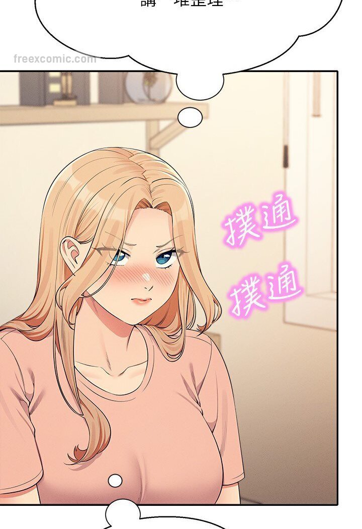 第129话-被拒绝就来找我讨拍吧 - 第27.jpg页