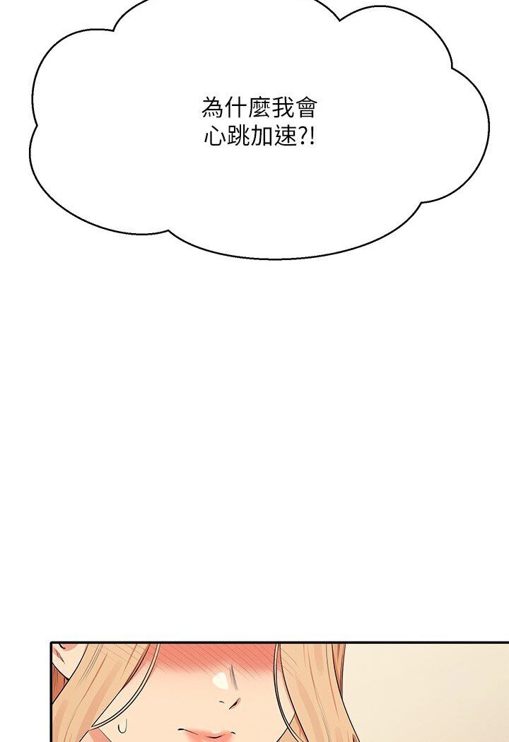 第129话-被拒绝就来找我讨拍吧 - 第28.jpg页