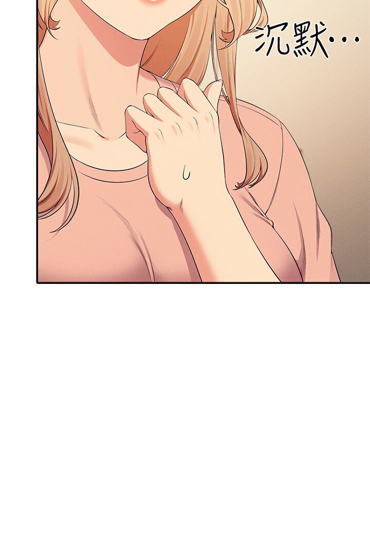 第129话-被拒绝就来找我讨拍吧 - 第29.jpg页