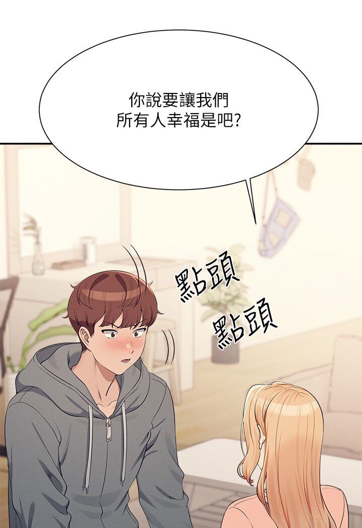 第129话-被拒绝就来找我讨拍吧 - 第30.jpg页