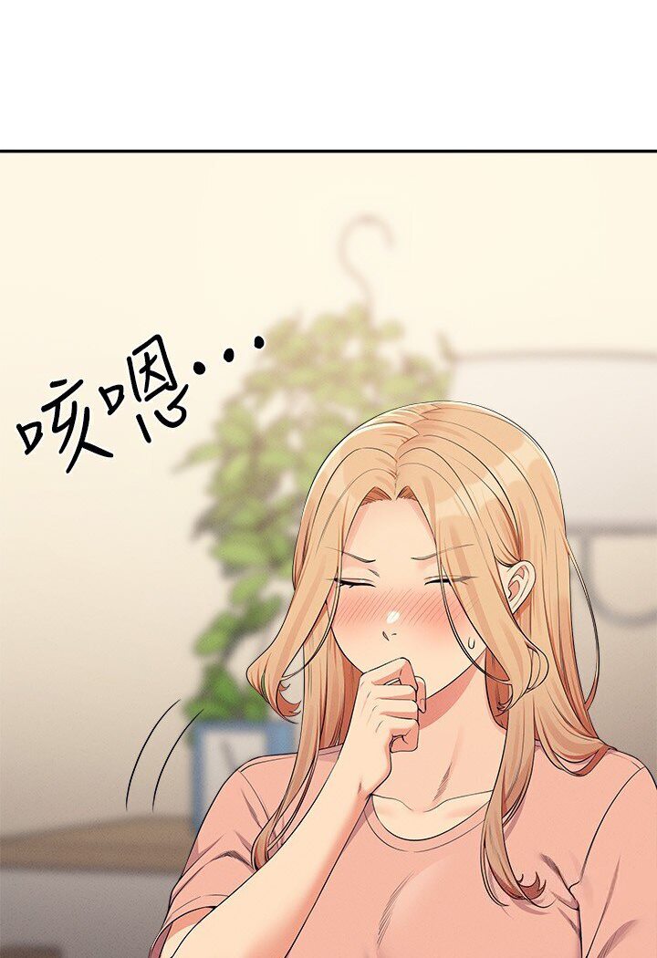 第129话-被拒绝就来找我讨拍吧 - 第32.jpg页