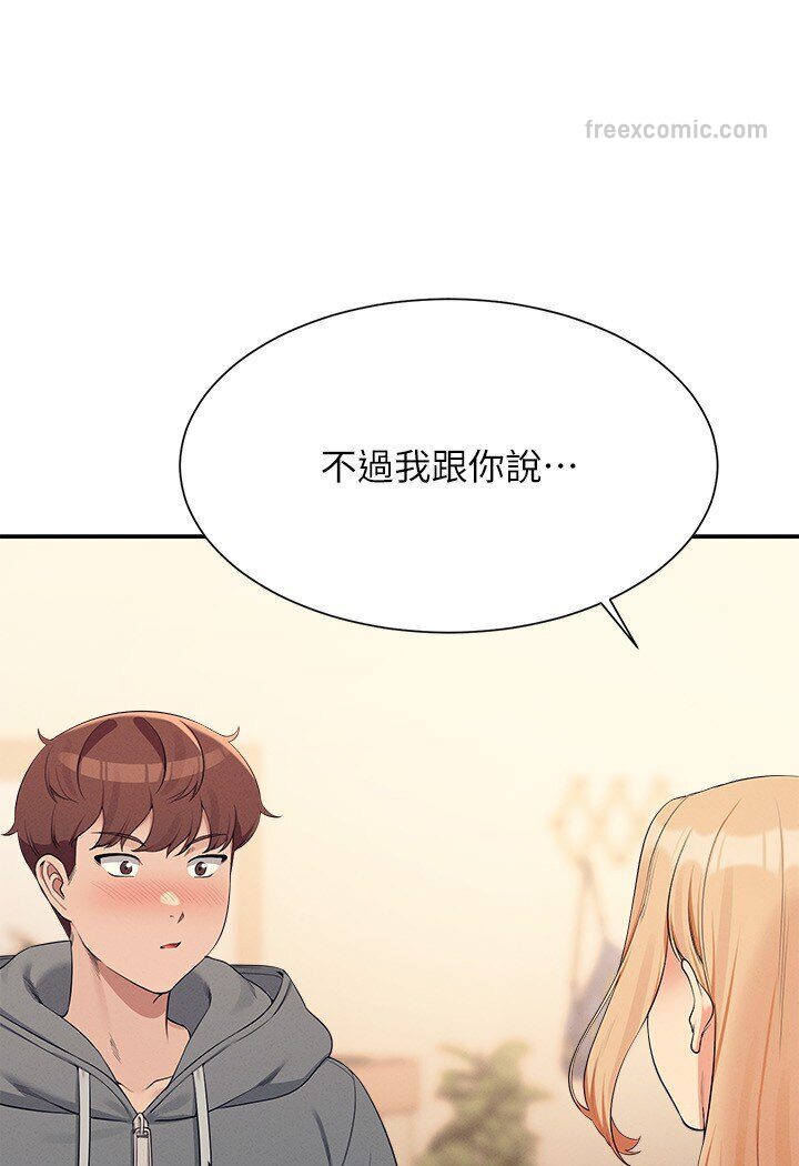 第129话-被拒绝就来找我讨拍吧 - 第36.jpg页