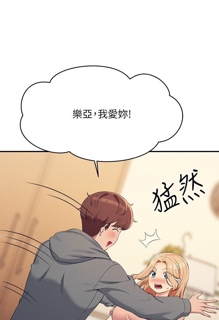 第129话-被拒绝就来找我讨拍吧 - 第49.jpg页
