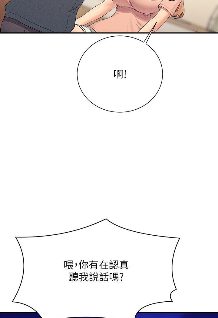 第129话-被拒绝就来找我讨拍吧 - 第50.jpg页