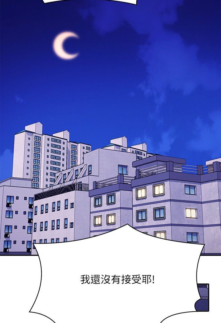 第129话-被拒绝就来找我讨拍吧 - 第51.jpg页