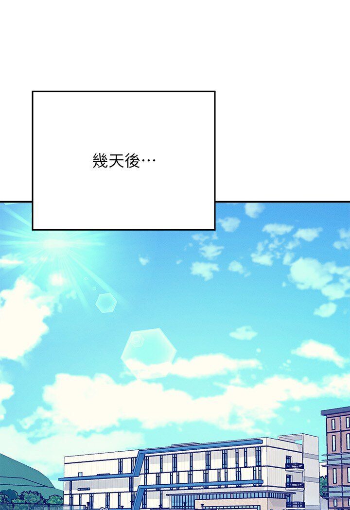 第129话-被拒绝就来找我讨拍吧 - 第53.jpg页